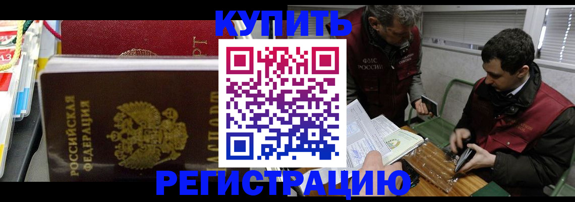 прописка поиск в Ряжске