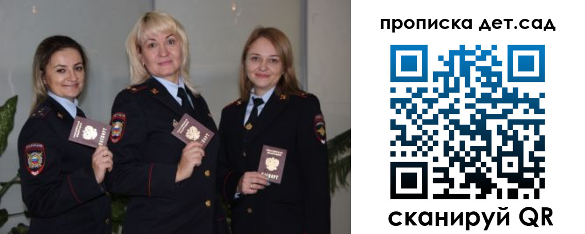 временная регистрация недорого в Ряжске