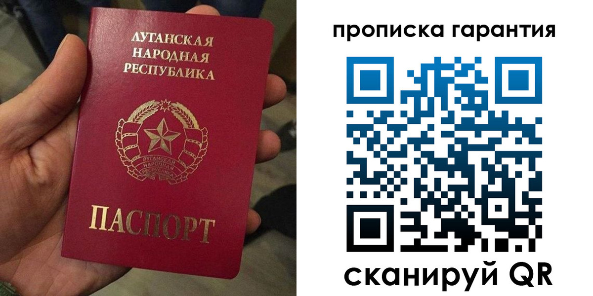 прописка от собственника в Ряжске