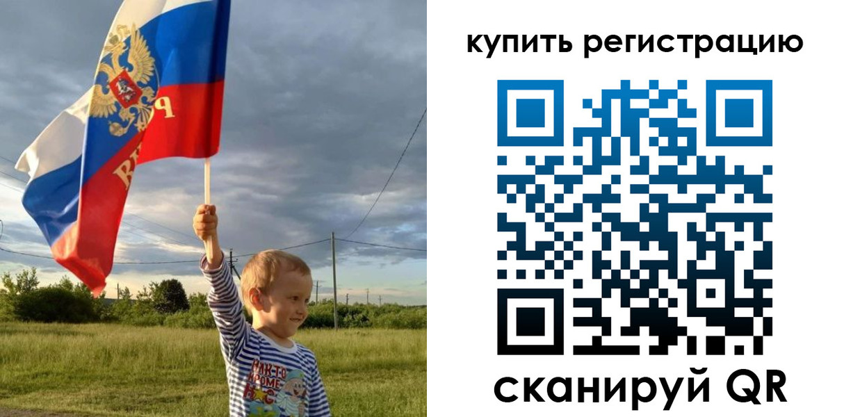 купить прописку в Ряжске