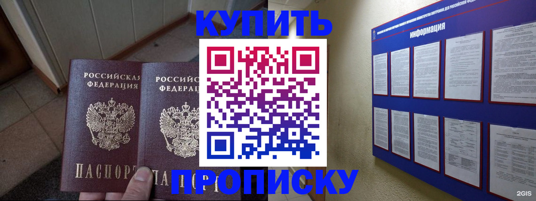регистрация для школы в Ряжске